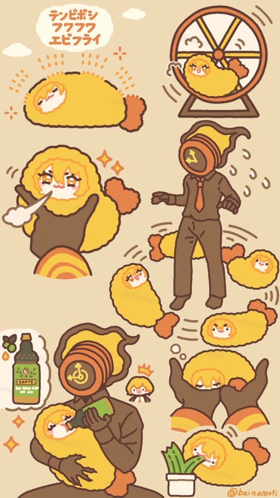 エビフライドンキちゃんのおべんとう
