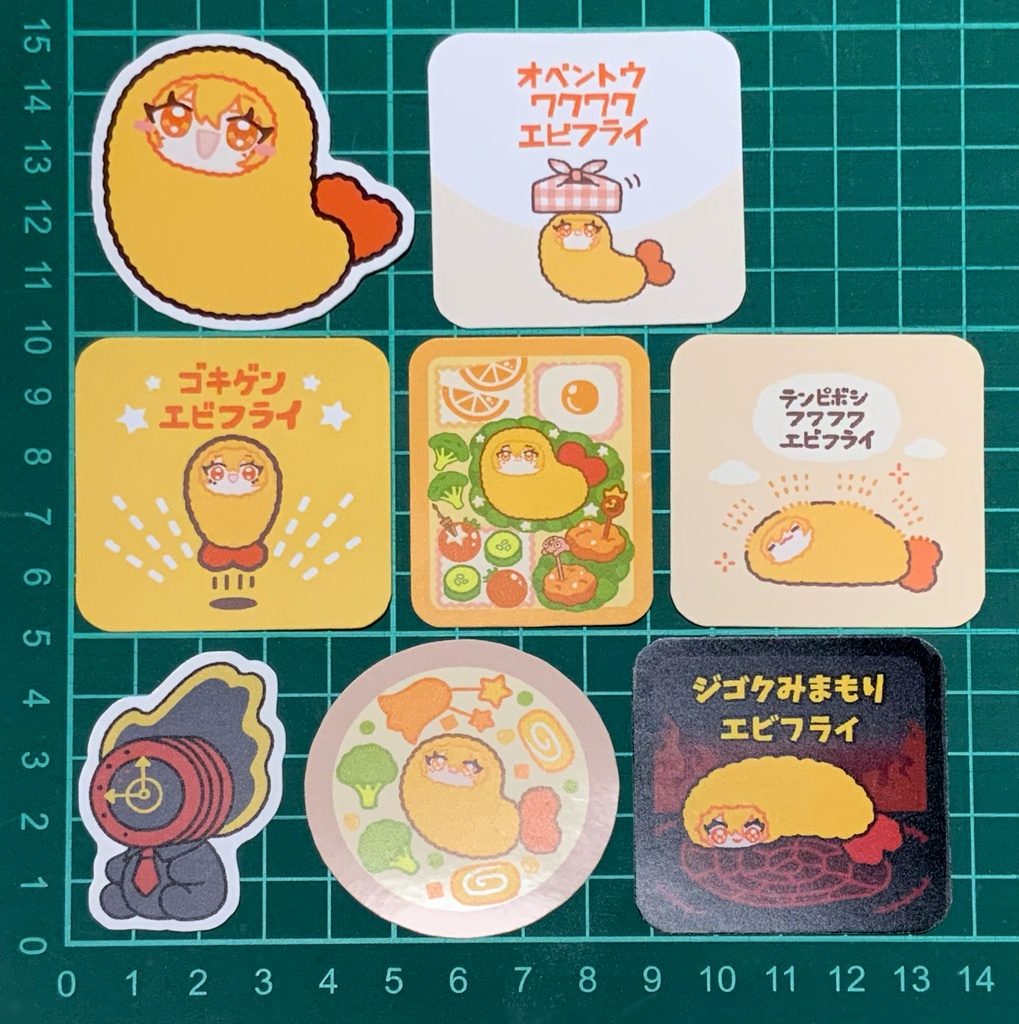 エビフライドンキステッカーセット