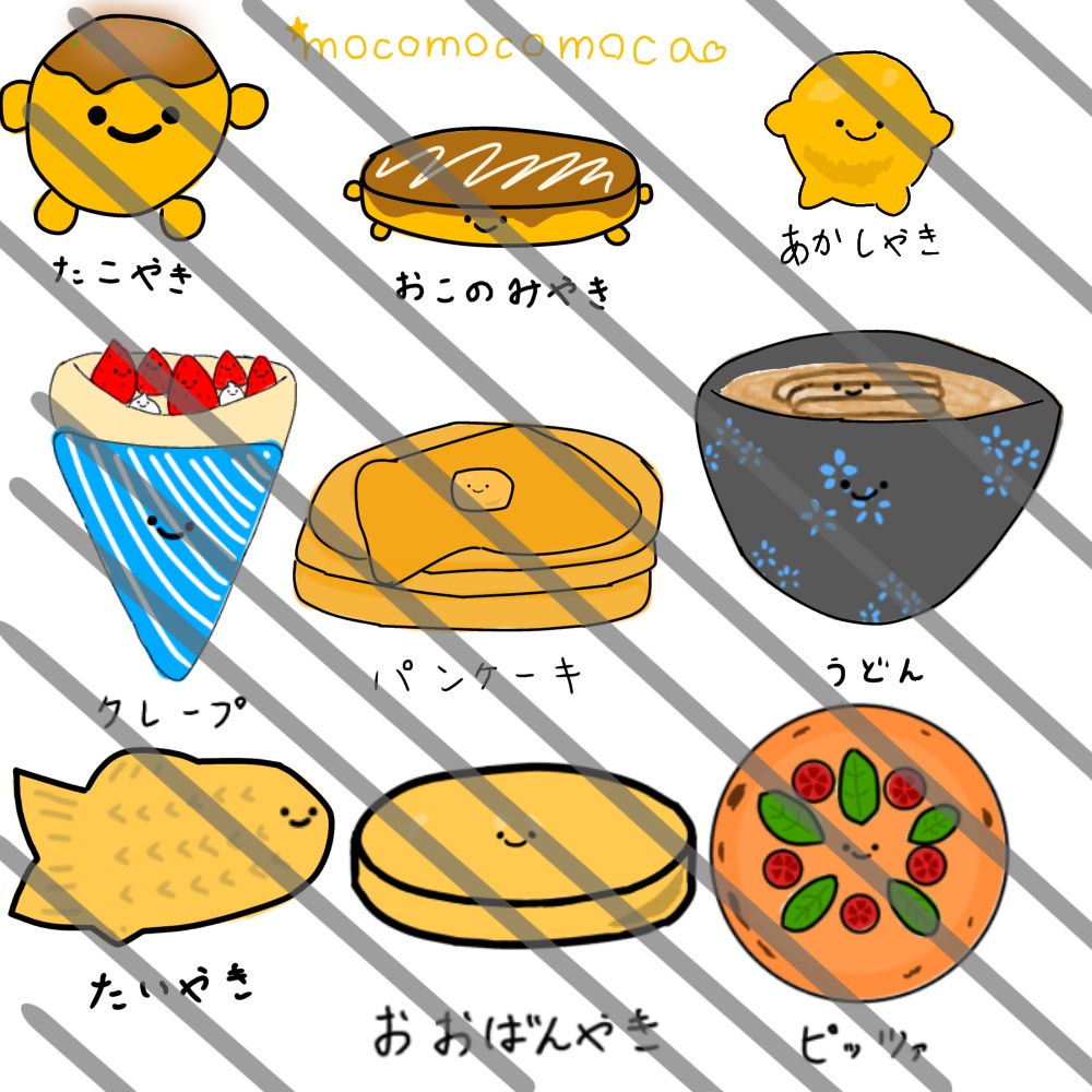 粉もん