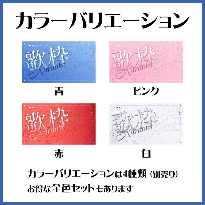 【歌枠配信】サムネイル素材【Vtuber配信者向け】