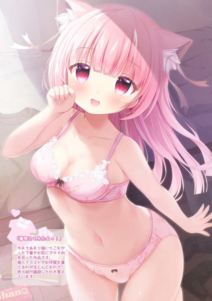 chocomint collection