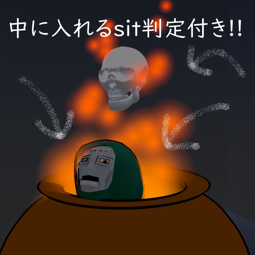 [無料] あまりの語呂の良さに飛び出て笑い出すガイコツアバター - nonevoice - 2/4