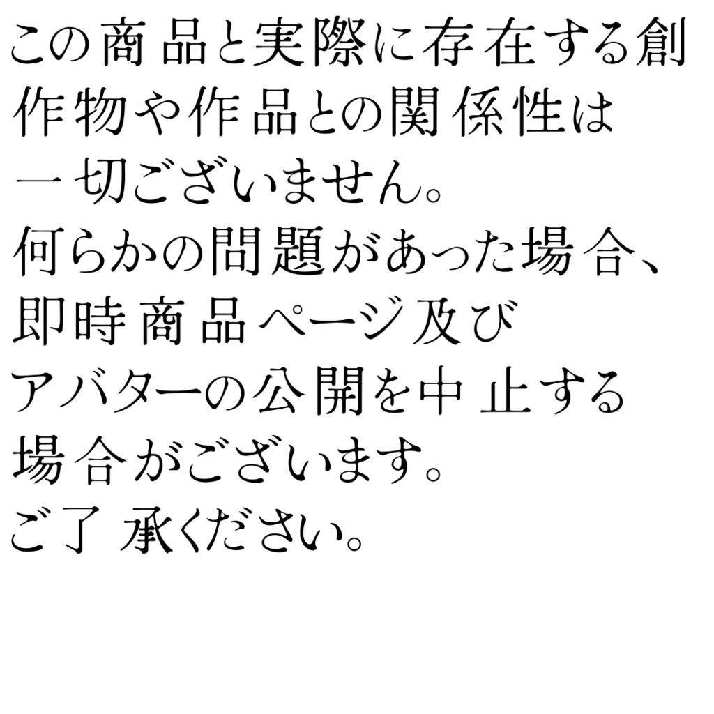 [無料] あまりの語呂の良さに飛び出て笑い出すガイコツアバター - nonevoice - 4/4