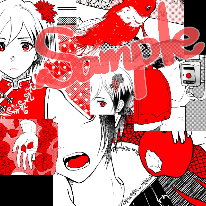 たねあかし【DL版同梱】