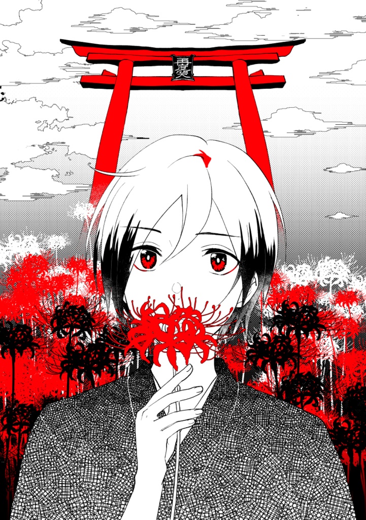 たねあかし【DL版同梱】