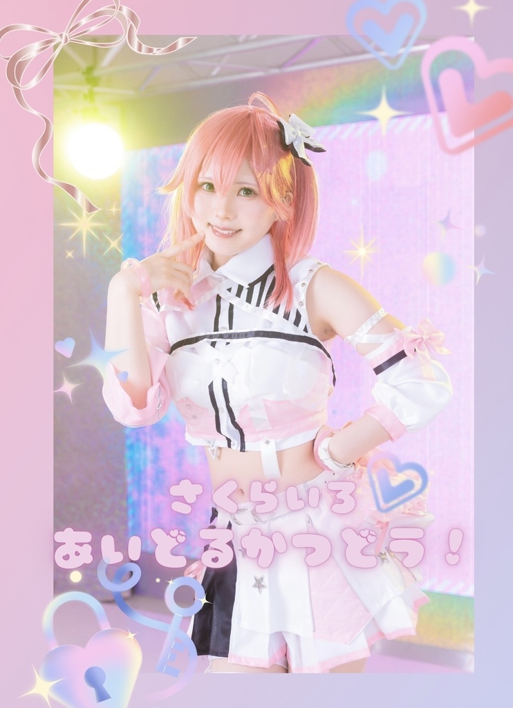 🌸コスプレ写真集