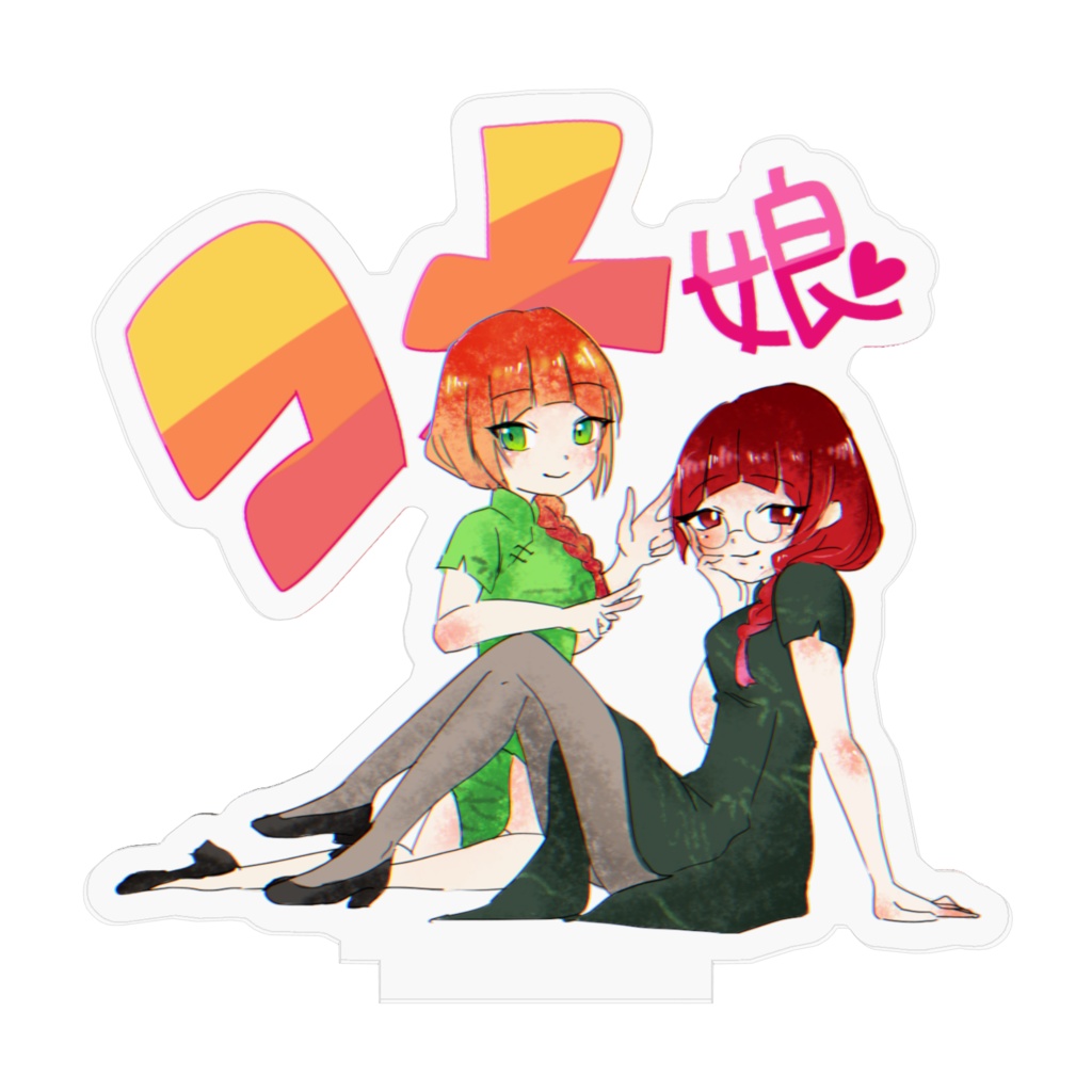 コメ娘アクリルスタンド