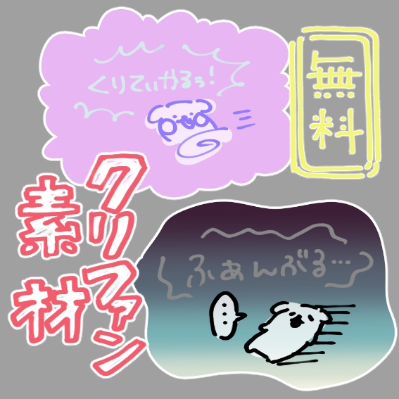 【無料素材】クリティカル/ファンブル【カットイン】