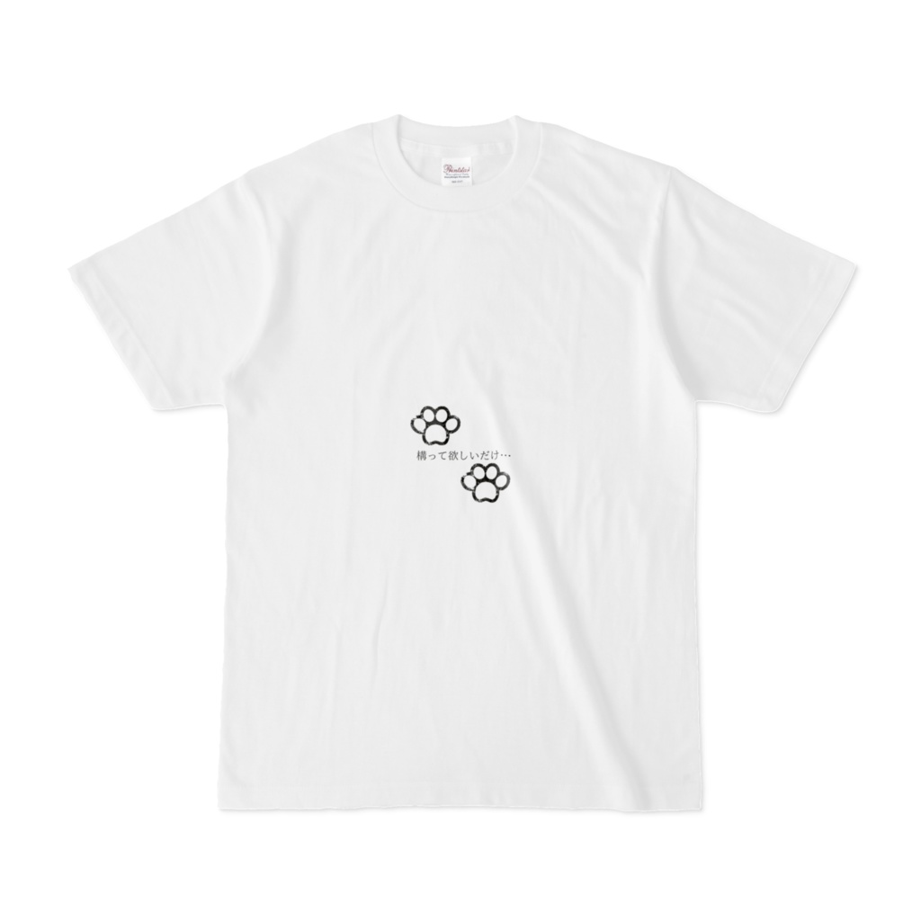 外に出たいだけ