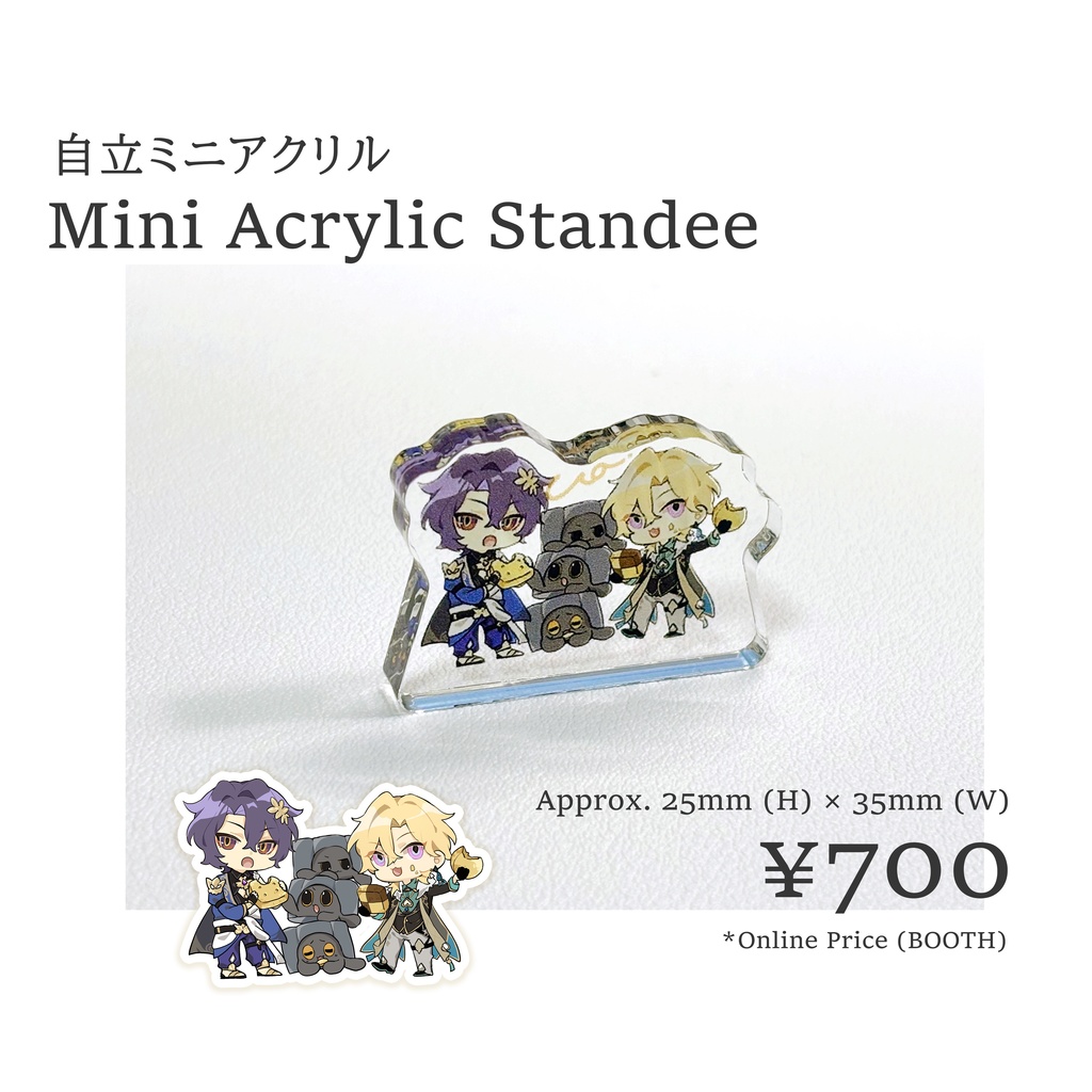 レイチュリ　自立ミニアクリル