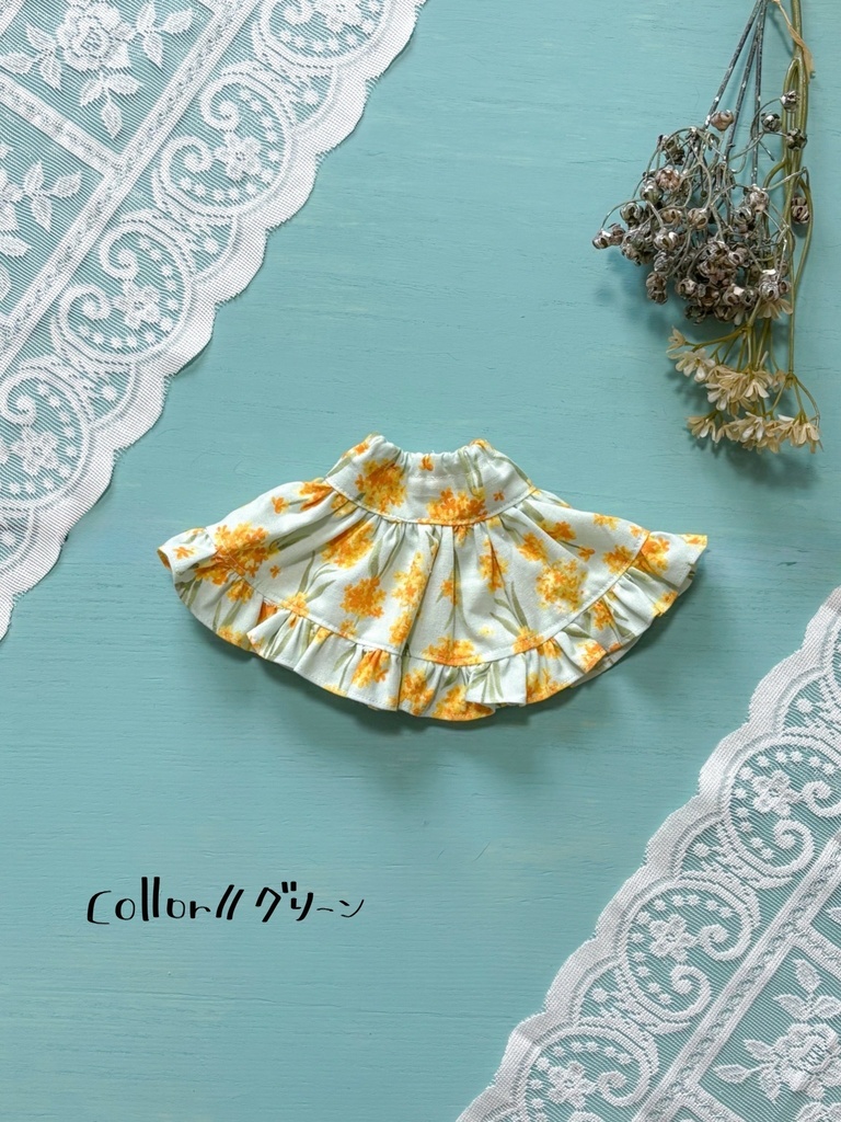 フリルスカート/黄花
