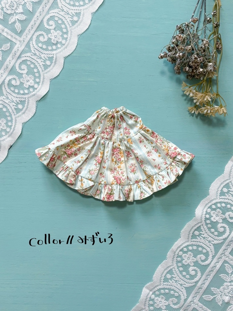 フリルスカート/小柄