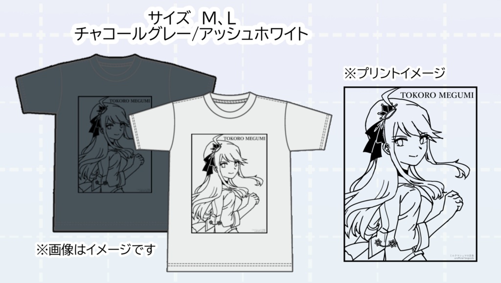 所恵美アウトラインデザインTシャツ