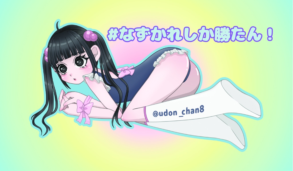 ナズナちゃんの爆カワ♥生誕撮影会チェキ！