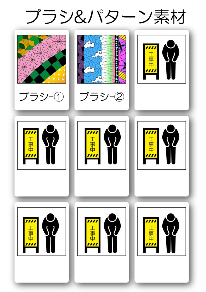 二次創作用クリスタ素材