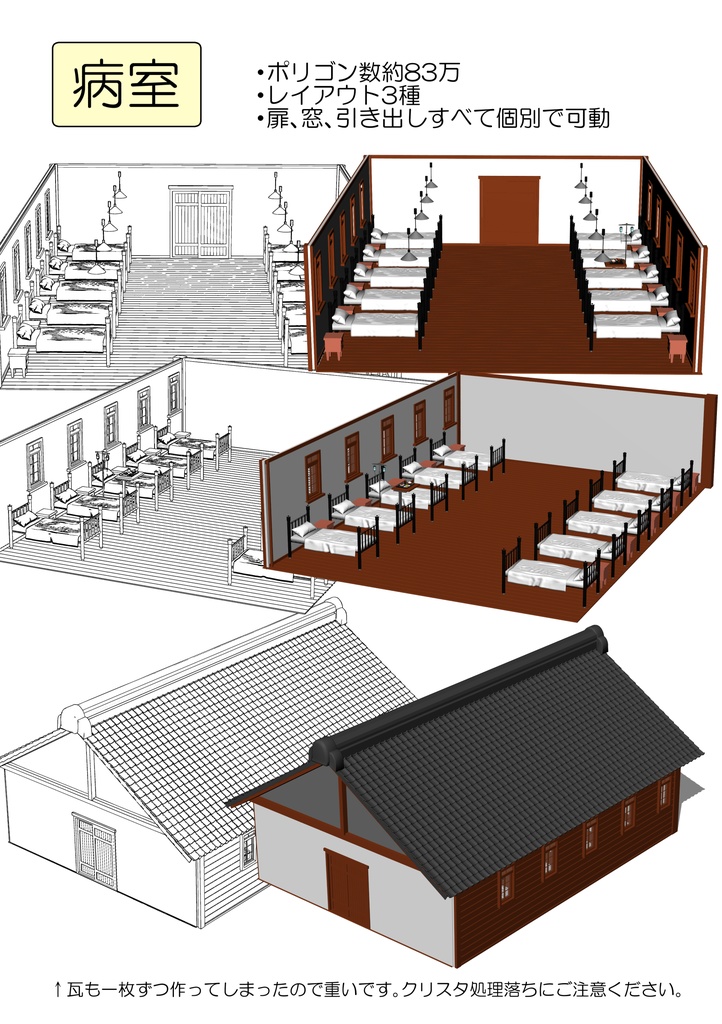 二次創作用クリスタ素材