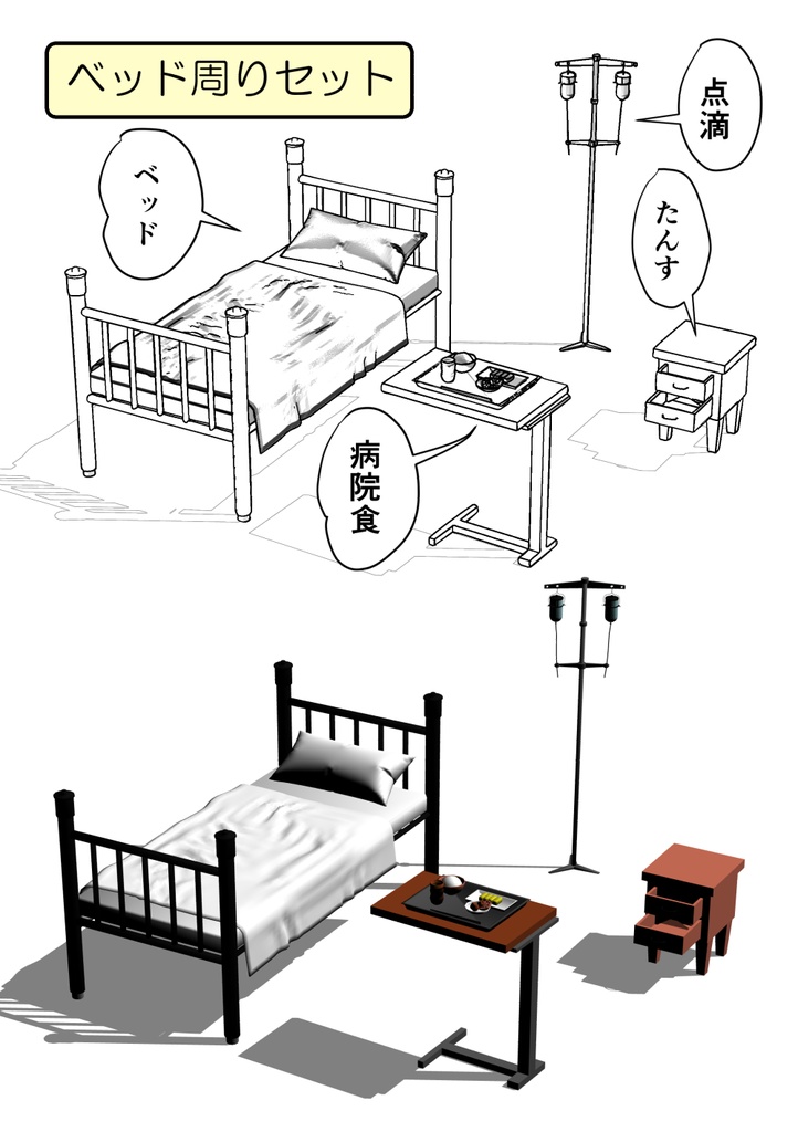 二次創作用クリスタ素材