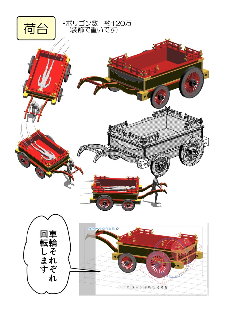 二次創作用クリスタ素材