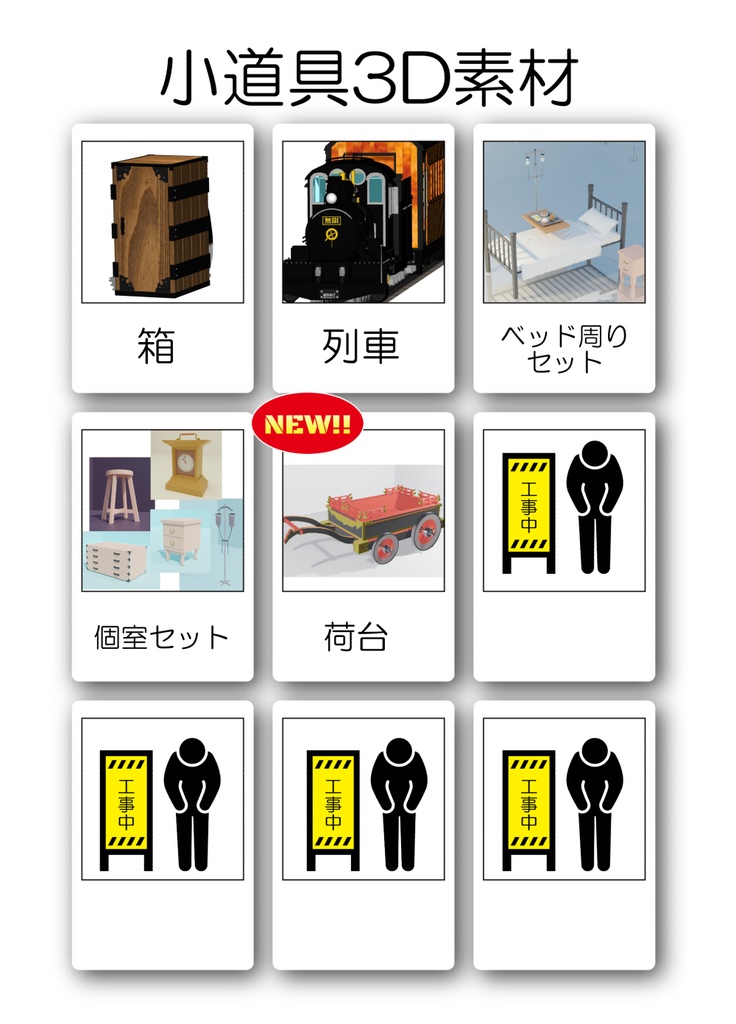 二次創作用クリスタ素材