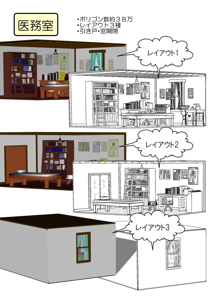 二次創作用クリスタ素材