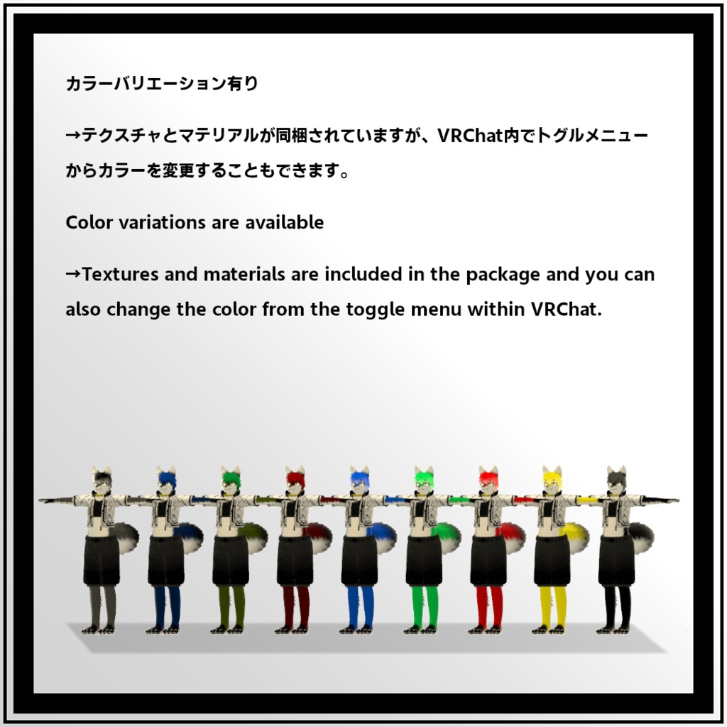 Vket5【シアニス -Sianis-】 オリジナル3Dアバター VRChat / VRM