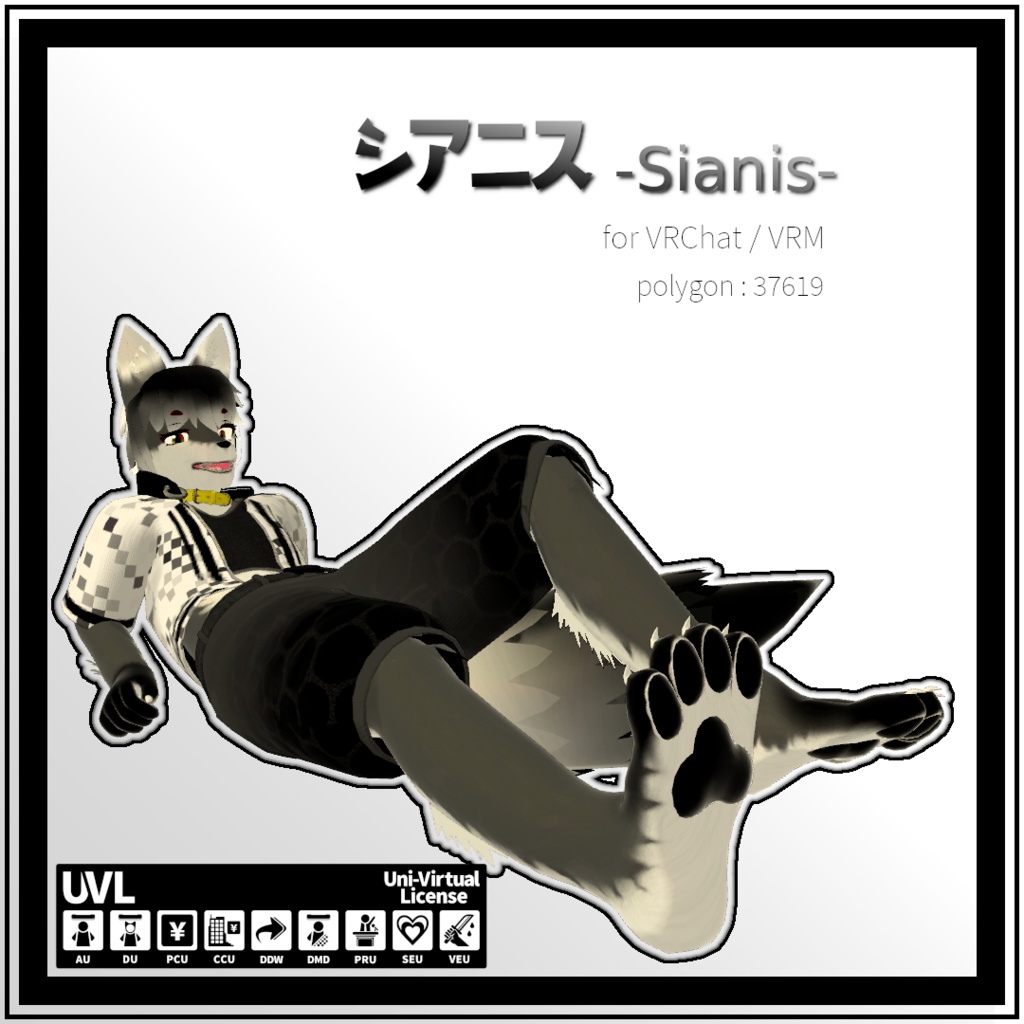 Vket5【シアニス -Sianis-】 オリジナル3Dアバター VRChat / VRM