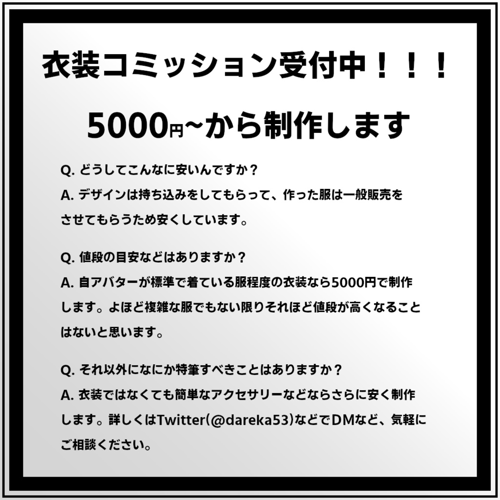 Vket5【シアニス -Sianis-】 オリジナル3Dアバター VRChat / VRM