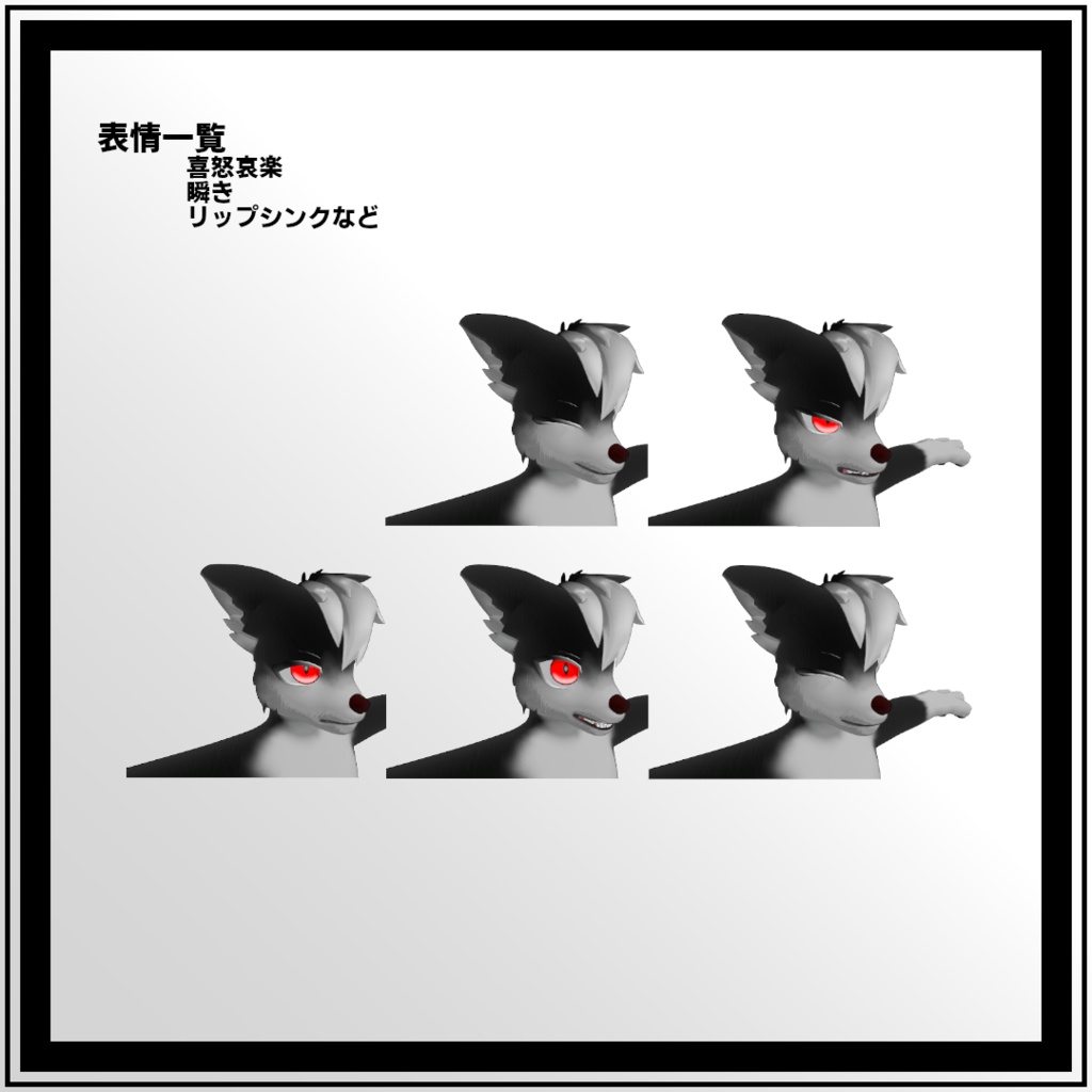 おおかみ-Wolf- オリジナル3Dアバター VRChat / VRM