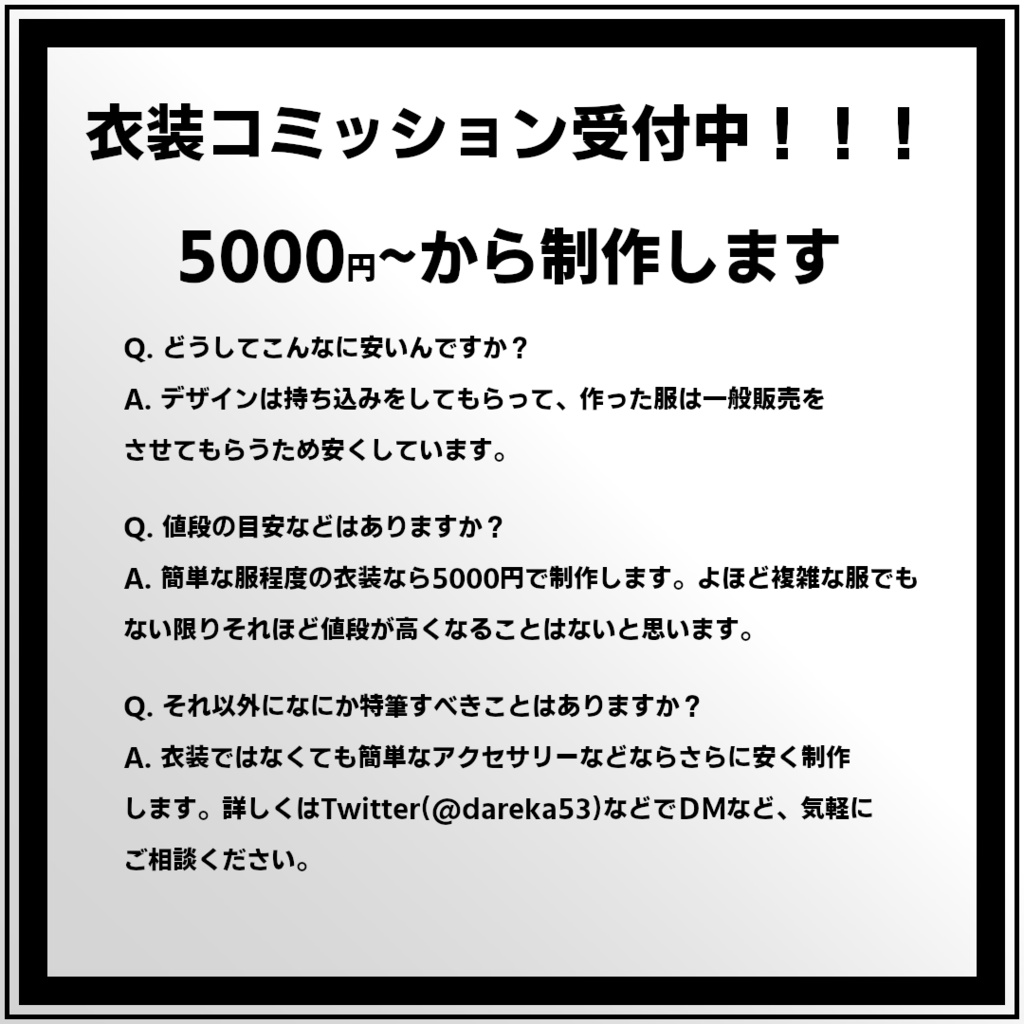 おおかみ-Wolf- オリジナル3Dアバター VRChat / VRM