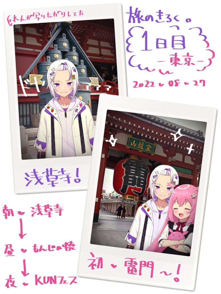 【無料】チェキフレーム【素材配布】