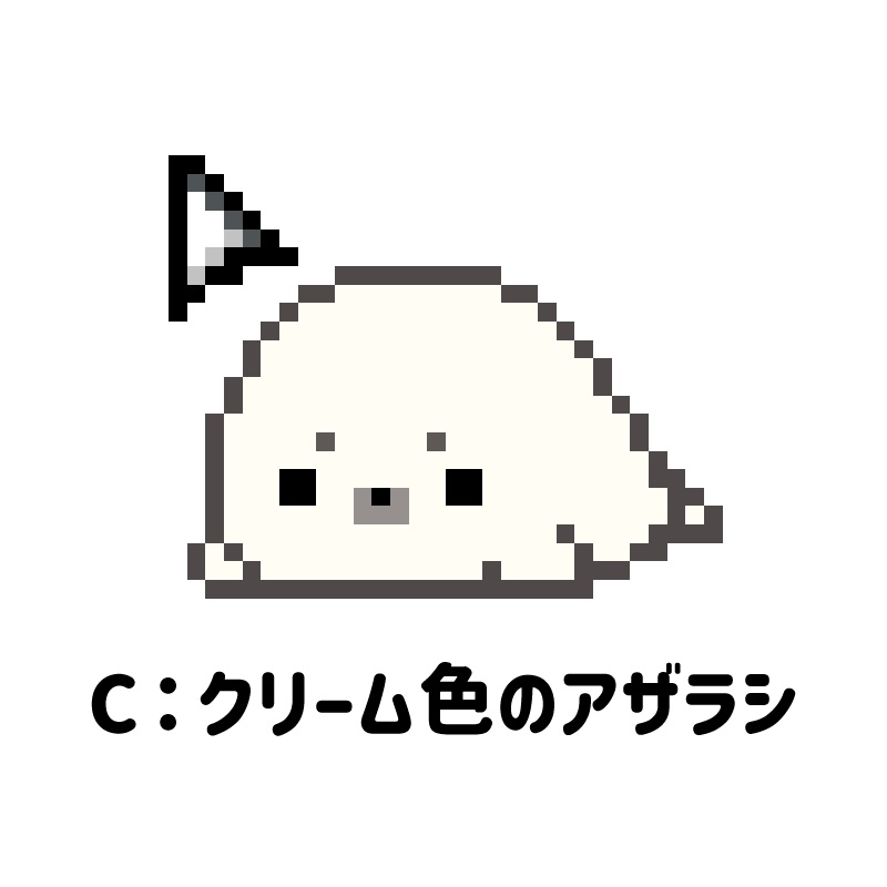 ポインタアザラシ【マウスカーソル/Windows対応】