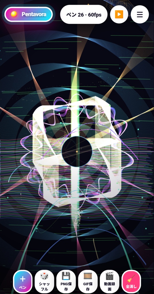自動お絵描きツールPentavora（ペンタヴォーラ）