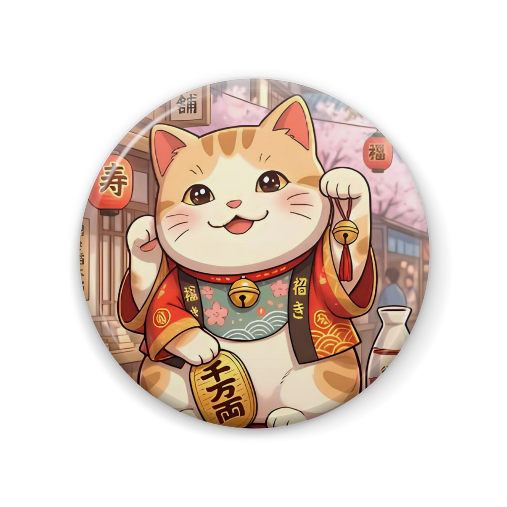福を招く招き猫の缶バッジ
