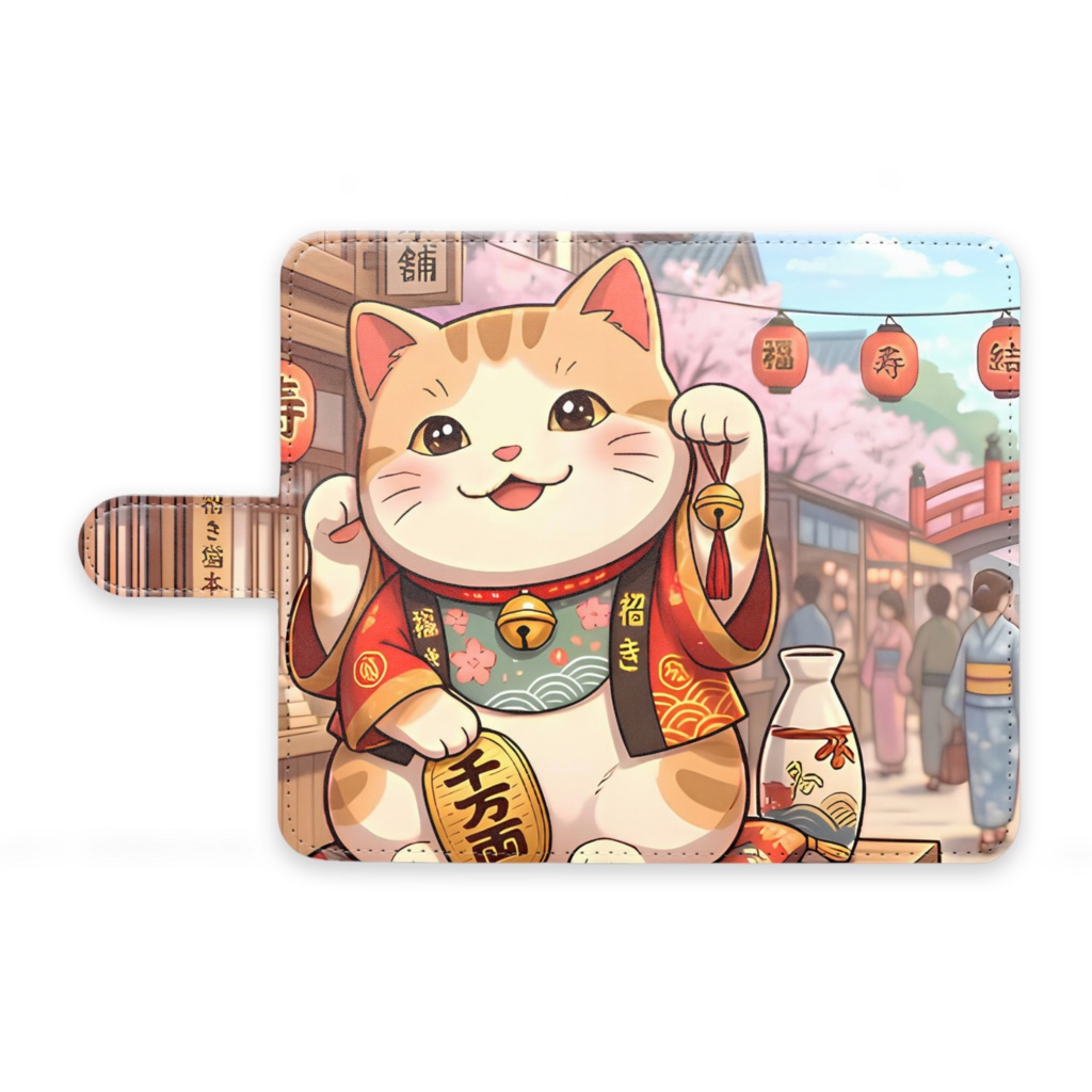 招き猫アニメの手帳型Androidケース