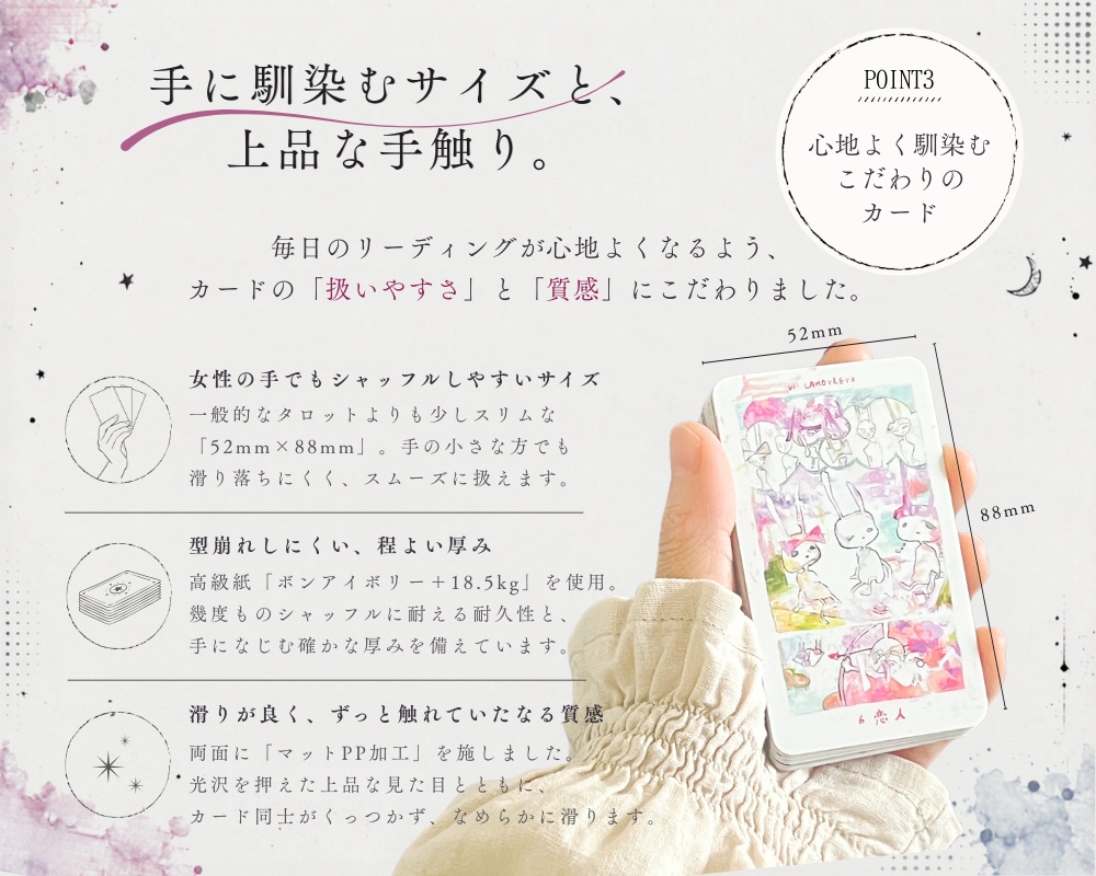 【初回限定版】オッドうさぎタロット(大アルカナ22枚+解説書60P+缶ケース)