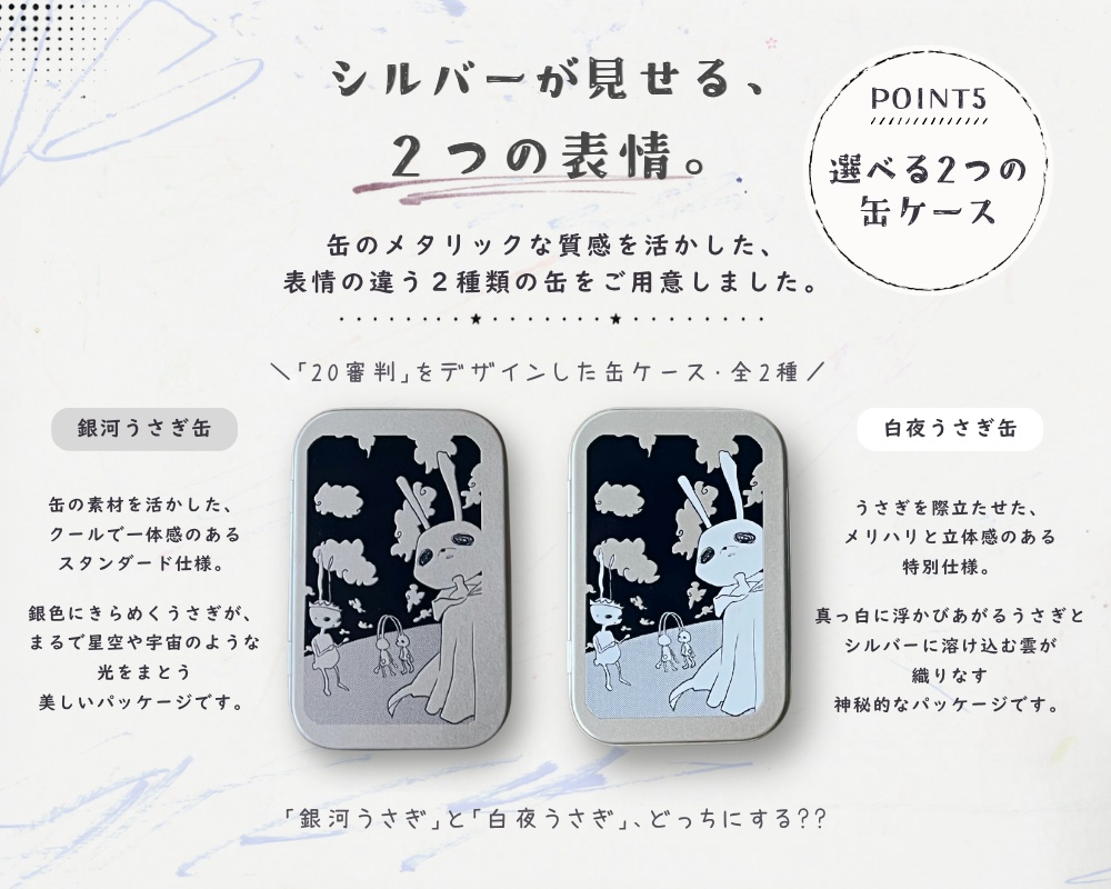 【初回限定版】オッドうさぎタロット(大アルカナ22枚+解説書60P+缶ケース)