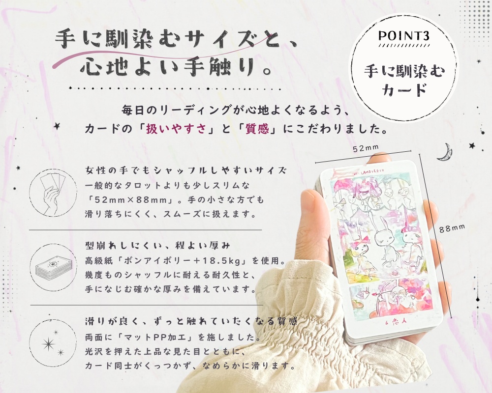 【初回限定版】オッドうさぎタロット(大アルカナ22枚+解説書60P+缶ケース)