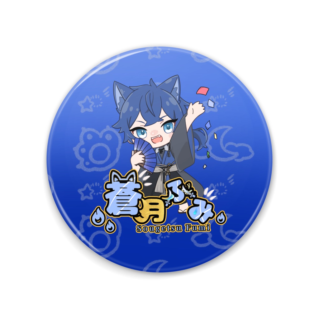 ふみふみら〜