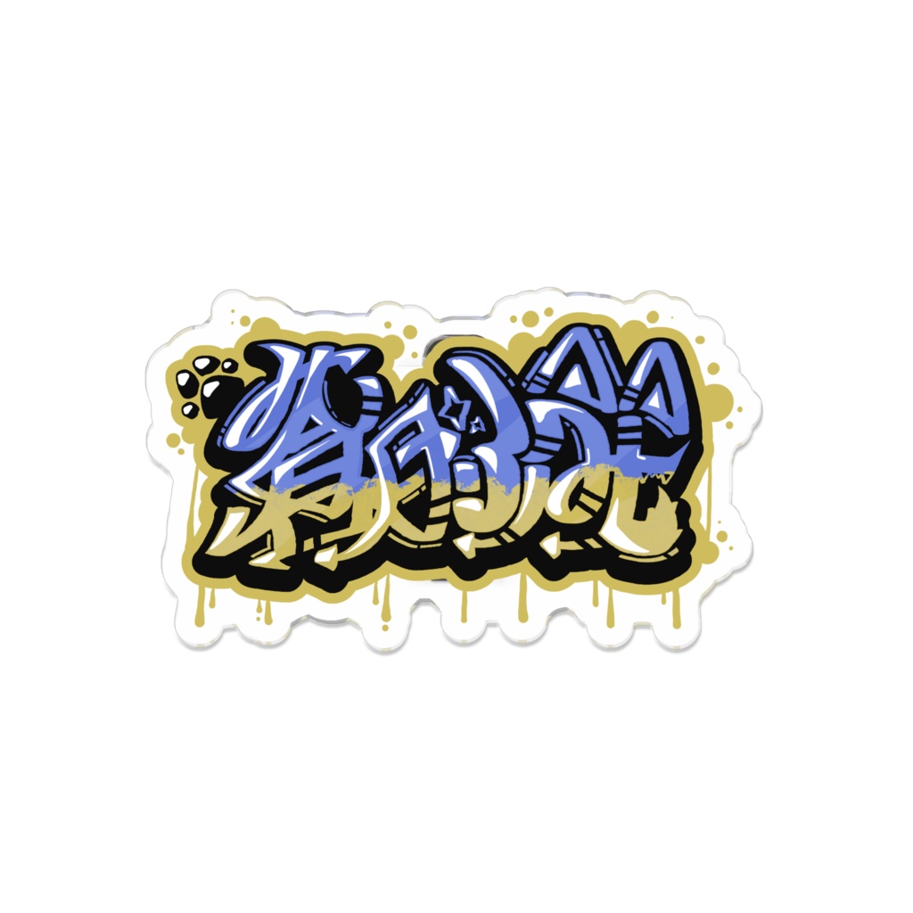 蒼月ふみロゴアクリルネームバッジ