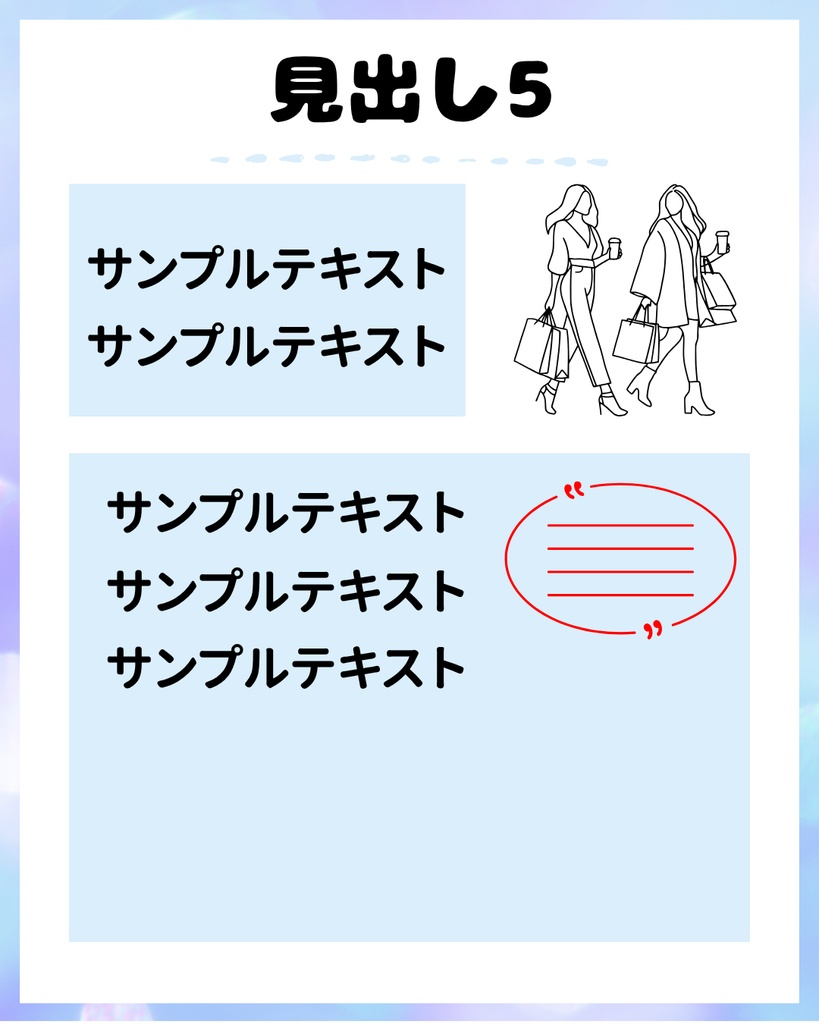 インスタグラム投稿テンプレートCanva