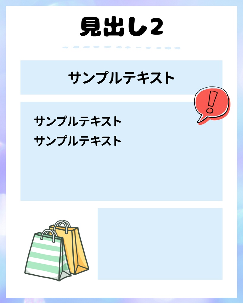 インスタグラム投稿テンプレートCanva