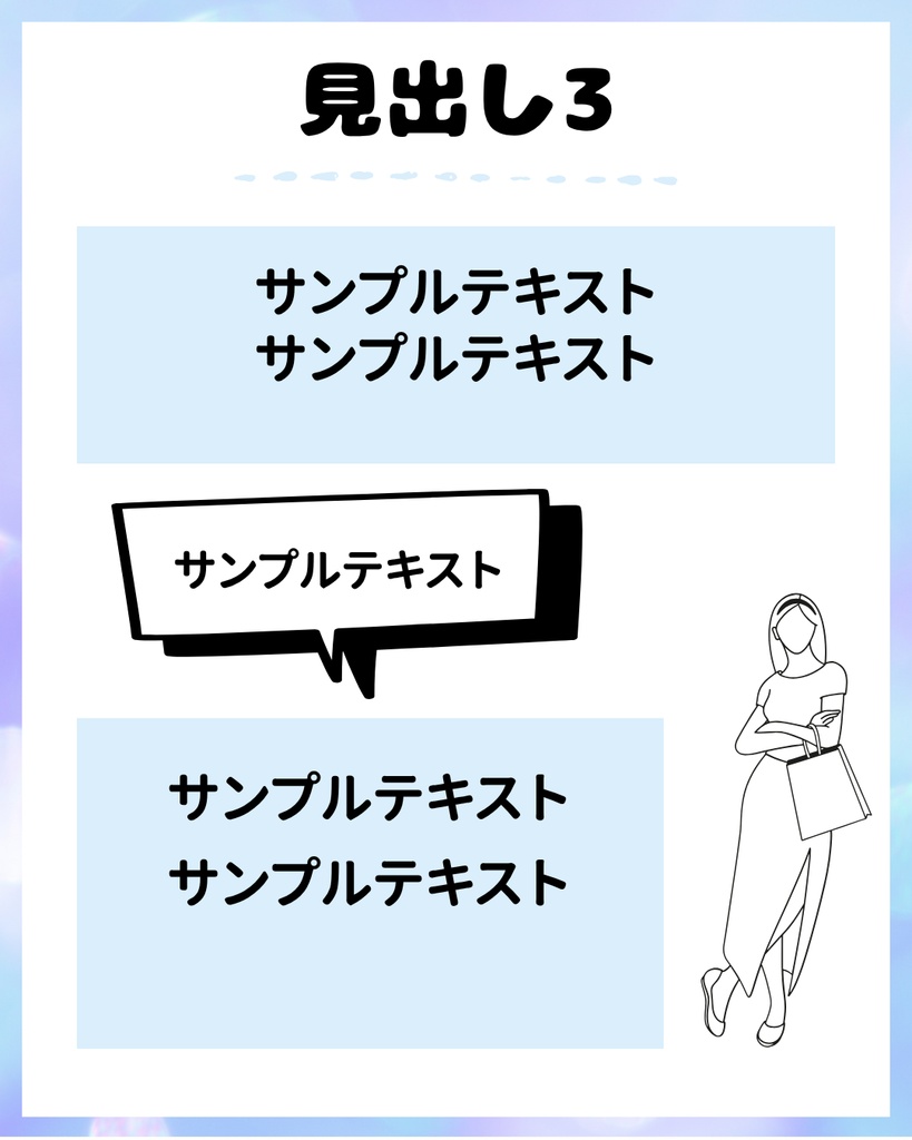 インスタグラム投稿テンプレートCanva