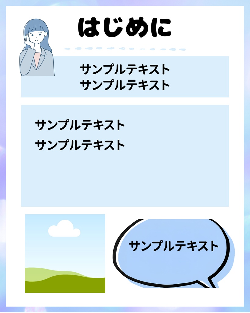 インスタグラム投稿テンプレートCanva
