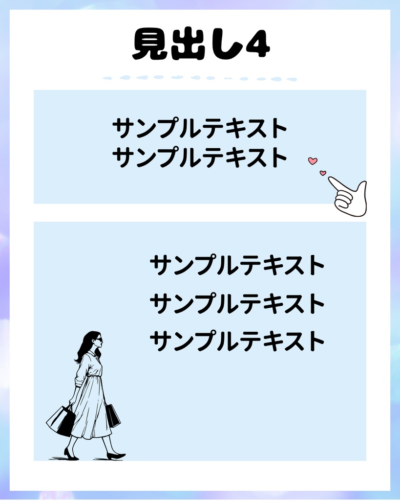 インスタグラム投稿テンプレートCanva