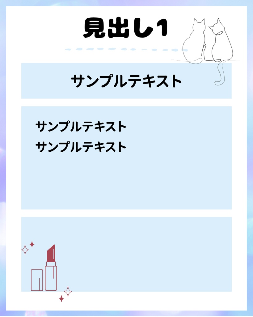 インスタグラム投稿テンプレートCanva
