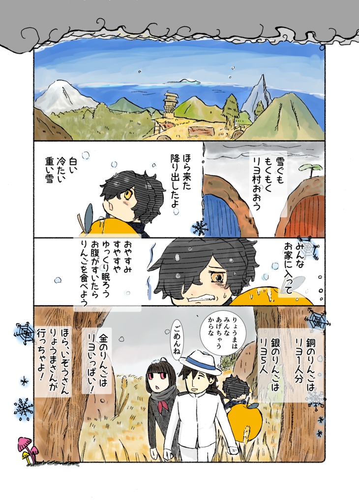 全年齢には気をつけろ!