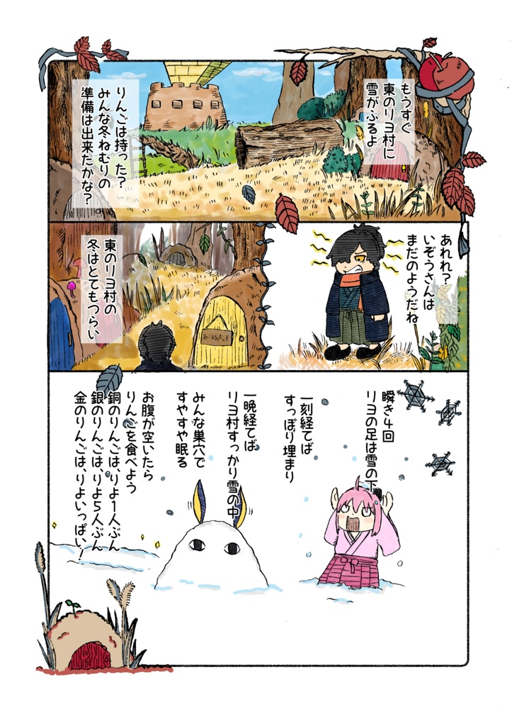 全年齢には気をつけろ!