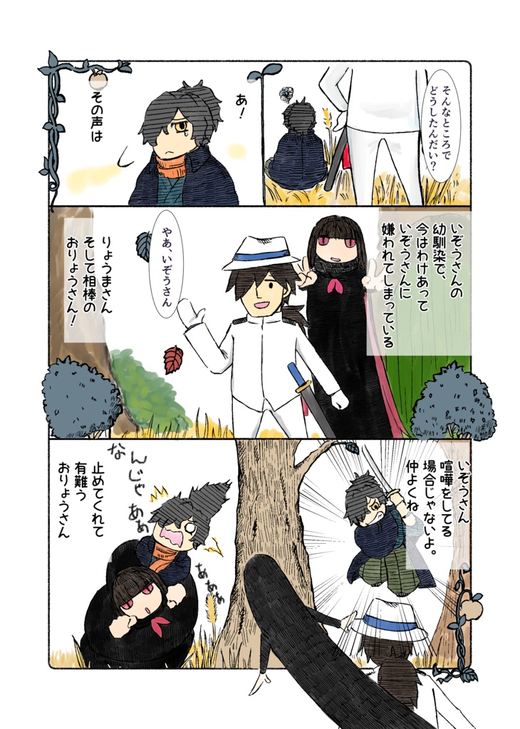 全年齢には気をつけろ!