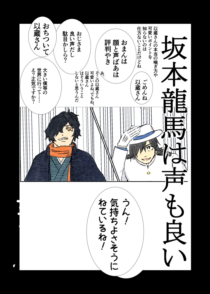 全年齢には気をつけろ!