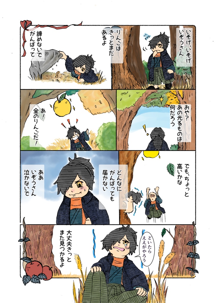 全年齢には気をつけろ!